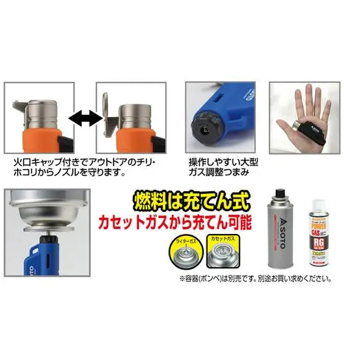 直立式微型火槍-露營煮食用具