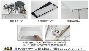 SOTO ST-631 Mini Pop Up Table Field Hopper L 戶外超輕摺疊鋁桌(大) - 遠野倉庫 Yuenye Warehouse