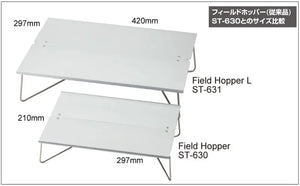 SOTO ST-631 Mini Pop Up Table Field Hopper L 戶外超輕摺疊鋁桌(大) - 遠野倉庫 Yuenye Warehouse