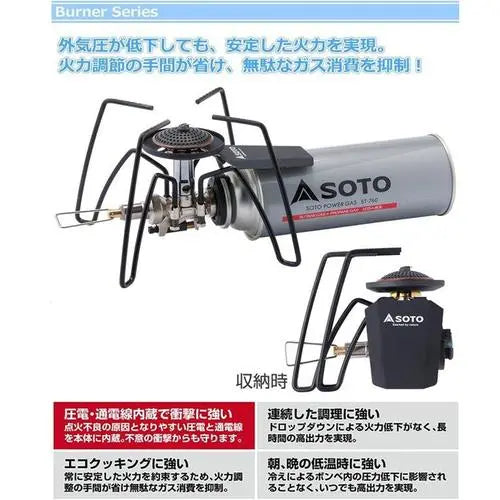 露營爐