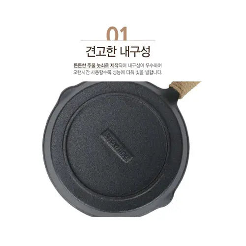 Snowline Iron Cooking Pan 鑄鐵平底鍋 Snowline
