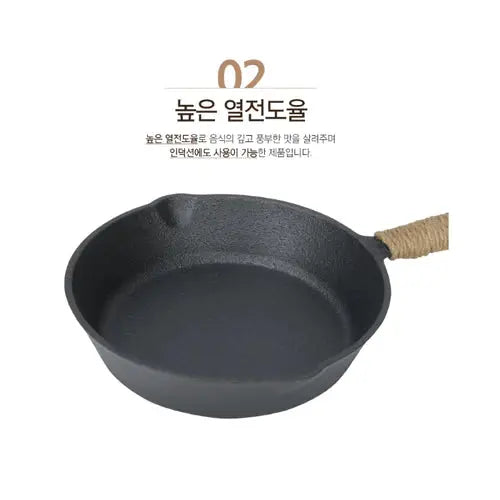 Snowline Iron Cooking Pan 鑄鐵平底鍋 Snowline