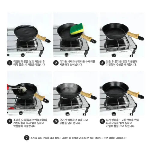 Snowline Iron Cooking Pan 鑄鐵平底鍋 Snowline