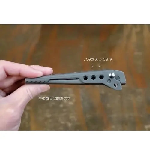 Soto Navi Duo Handle SOD-5001 鋁鍋具手柄 - 遠野倉庫 Yuenye Warehouse
