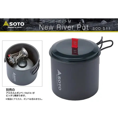 Soto SOD-511 輕量登山戶外鍋具 - 遠野倉庫 Yuenye Warehouse