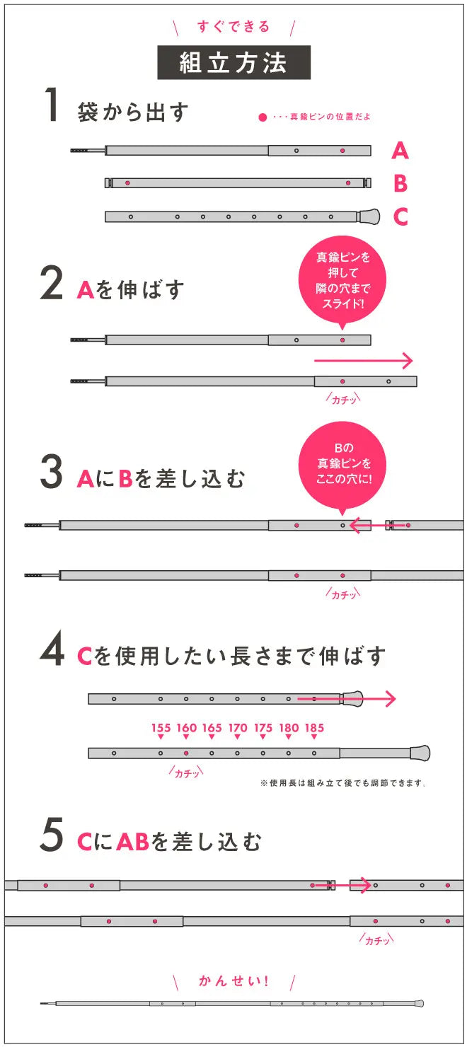 Sinano Works THE POLE SUB185 可伸縮天幕桿185cm - 遠野倉庫 Yuenye Warehouse