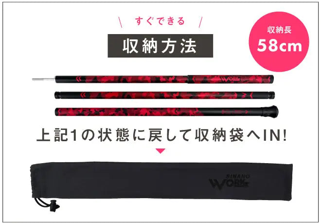 Sinano Works THE POLE SUB185 可伸縮天幕桿185cm - 遠野倉庫 Yuenye Warehouse