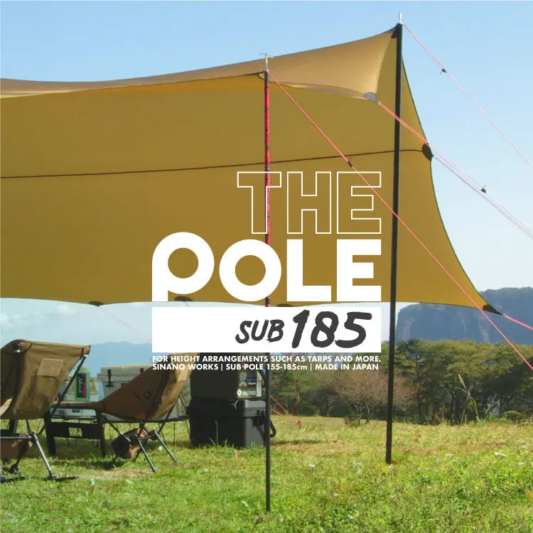 Sinano Works THE POLE SUB185 可伸縮天幕桿185cm - 遠野倉庫 Yuenye Warehouse