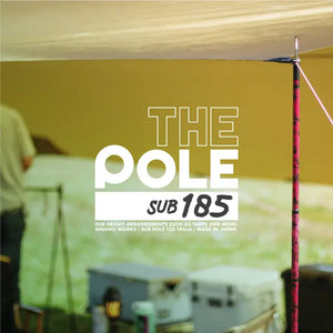 Sinano Works THE POLE SUB185 可伸縮天幕桿185cm - 遠野倉庫 Yuenye Warehouse