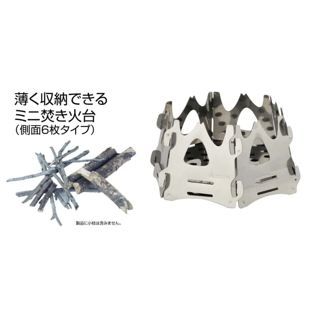 露營煮食爐