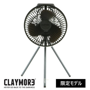 Claymore v600+  露營風扇 