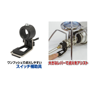 SOTO ST-3104 Regulator Stove Starter ST-310 專用打火器