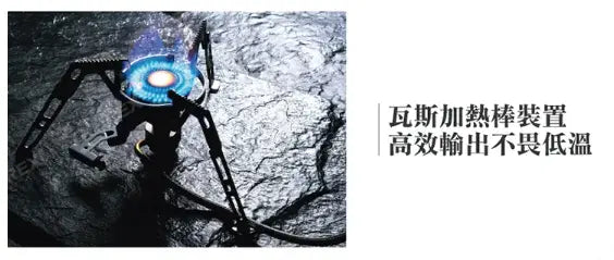 KOVEA Moonwalker Stove 座地氣爐 - 遠野倉庫 Yuenye Warehouse