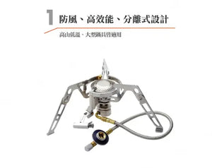 KOVEA Moonwalker Stove 座地氣爐 - 遠野倉庫 Yuenye Warehouse