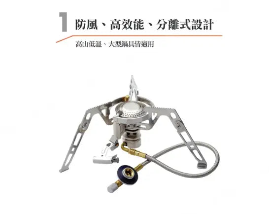 KOVEA Moonwalker Stove 座地氣爐 - 遠野倉庫 Yuenye Warehouse