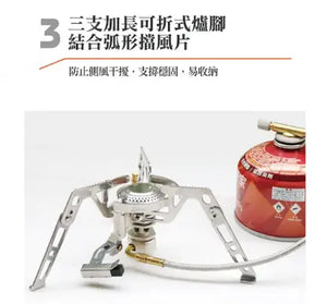 KOVEA Moonwalker Stove 座地氣爐 - 遠野倉庫 Yuenye Warehouse
