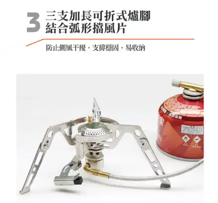 KOVEA Moonwalker Stove 座地氣爐 - 遠野倉庫 Yuenye Warehouse