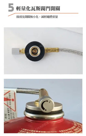 KOVEA Moonwalker Stove 座地氣爐 - 遠野倉庫 Yuenye Warehouse