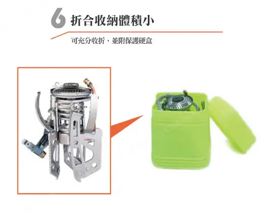 KOVEA Moonwalker Stove 座地氣爐 - 遠野倉庫 Yuenye Warehouse