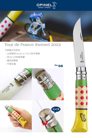 Opinel N08 2022環法自行車賽限量版 Les Maillots 尖頭摺刀/角樹刀柄 OP-002492 - 遠野倉庫 Yuenye Warehouse