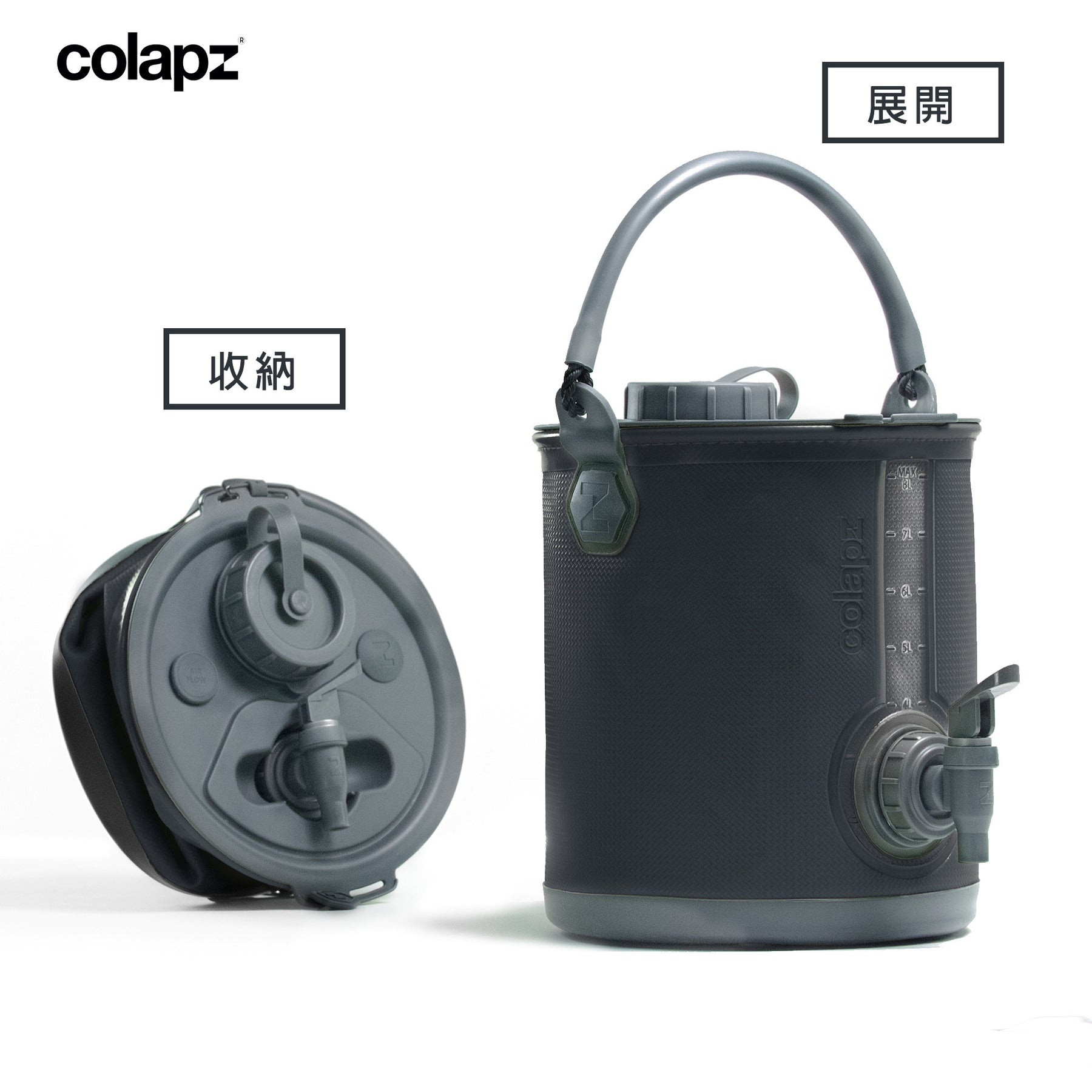 Colapz 2合1摺疊水桶 8L