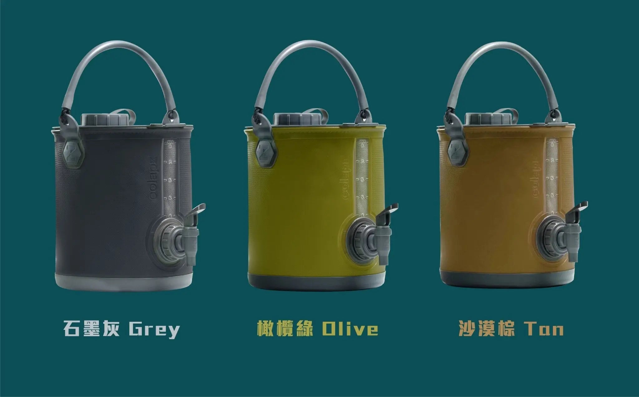 Colapz Collapsible 2-In-1 Water Carrier & Bucket 8L 2合1摺疊水桶 8L - 遠野倉庫 Yuenye Warehouse