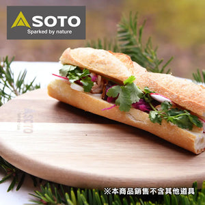 Soto Wooden Board 相思木砧板 ST-6501 (S/M/L) - 遠野倉庫 Yuenye Warehouse