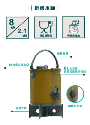 Colapz Collapsible 2-In-1 Water Carrier & Bucket 8L 2合1摺疊水桶 8L - 遠野倉庫 Yuenye Warehouse