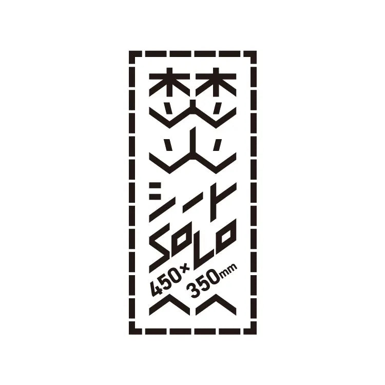 Sinano Works Fireproof Fabric Solo 防火地布 - 遠野倉庫 Yuenye Warehouse