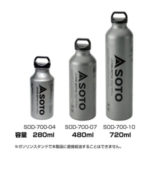SOTO Fuel Bottle 電油爐專用燃料樽 SOD-700 - 遠野倉庫 Yuenye Warehouse