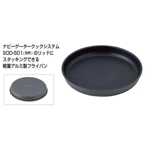 SOTO Navigator Frying Pan 18cm SOD-503-18 平底易潔煎鍋 - 遠野倉庫 Yuenye Warehouse