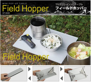 SOTO ST-630 Mini Pop Up Table Field Hopper 戶外超輕摺疊鋁桌 - 遠野倉庫 Yuenye Warehouse