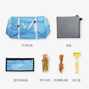 露營帳篷香港